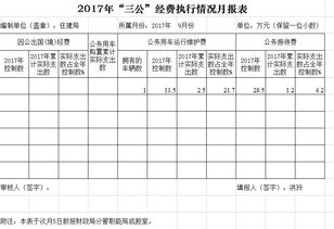 铁人的后裔歌词